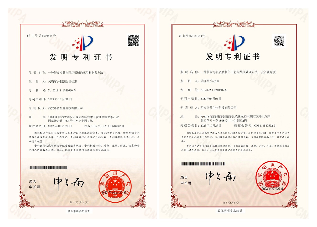 未命名(12)(4) (1) 未命名(12)(4) (1)